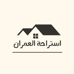Al Omran Chalet logo