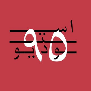 Studio 95 logo