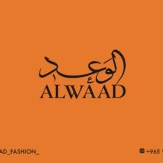 Alwaad logo