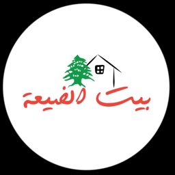 Bait Al Dayaa Restaurant logo