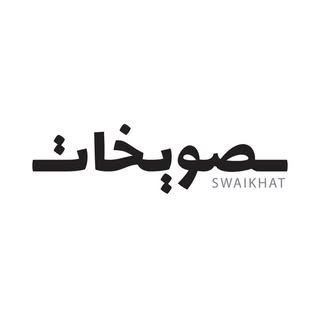 Swaikhat logo