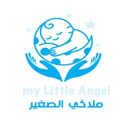 My Little Angel Nursery logo