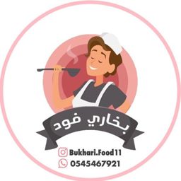 Bukhari Food logo