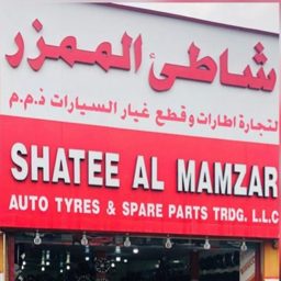 Shatee Al Mamzar Tyres logo