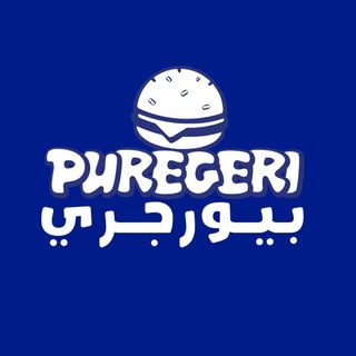 Pureger logo