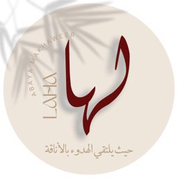 Laha Abayas & Makhaweer logo