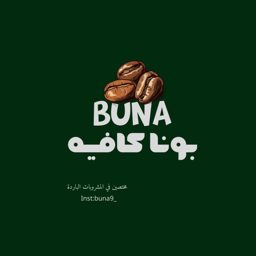 Buna Cafe logo