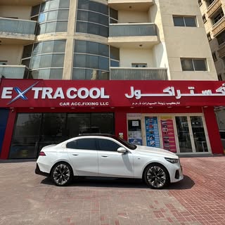 Extra Cool logo