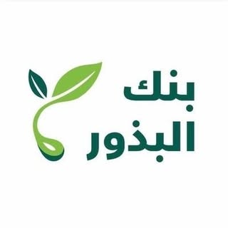 بنك البذور البرية logo