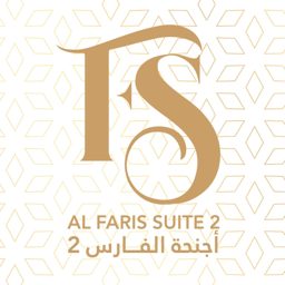 Al Faris Suite 2 logo