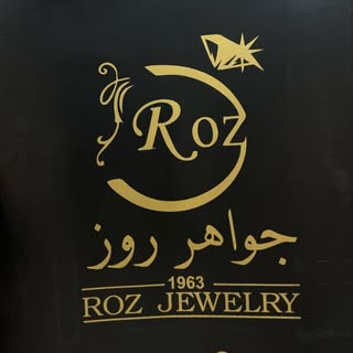 Jawahir Rose logo