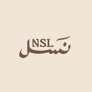 NSL Cafe logo