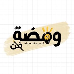ومضة فن logo