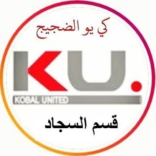 KU Carpets logo