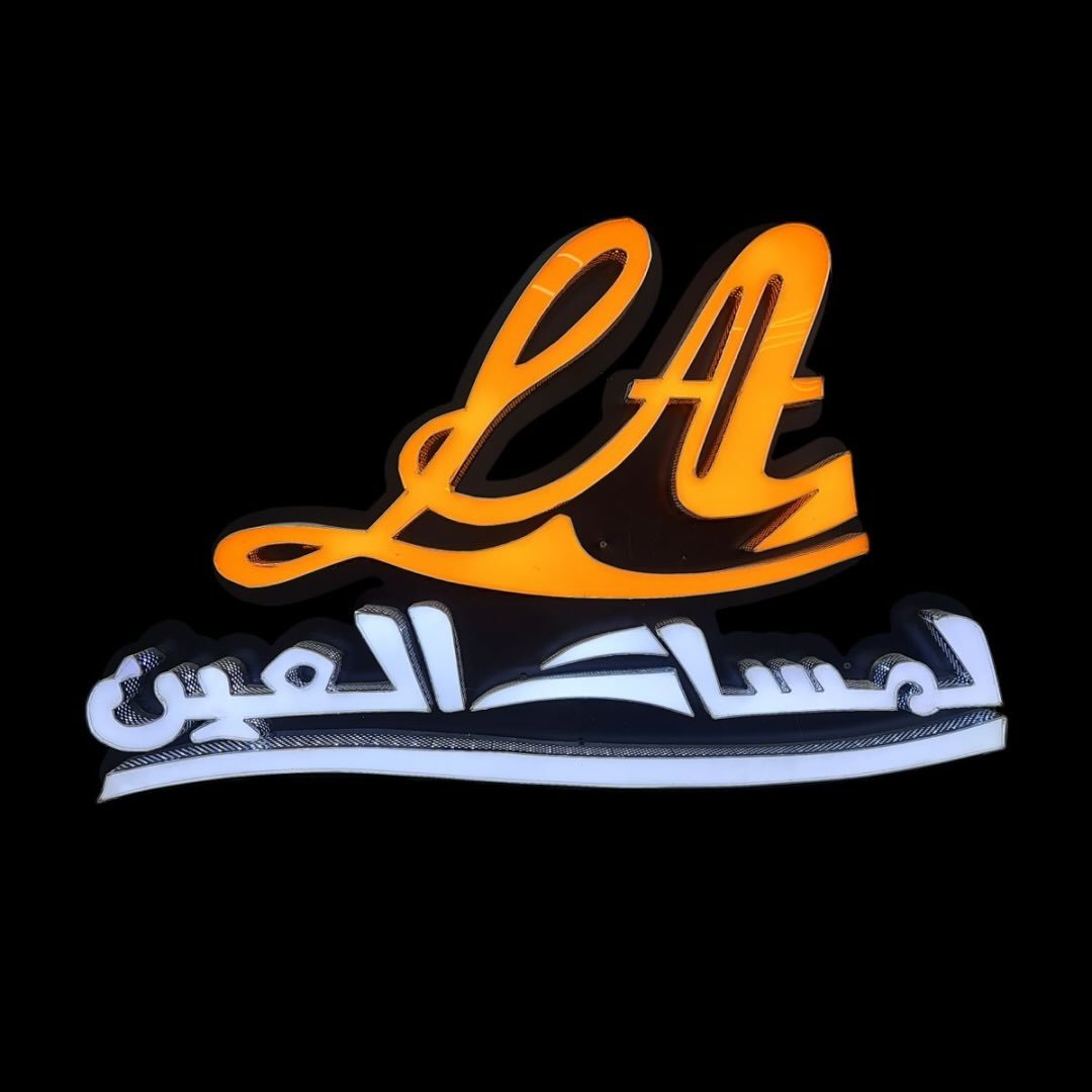 Lamsat Al Ain logo