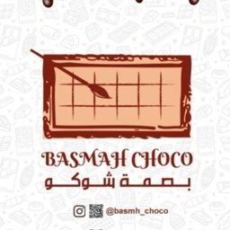 بصمة شوكو logo