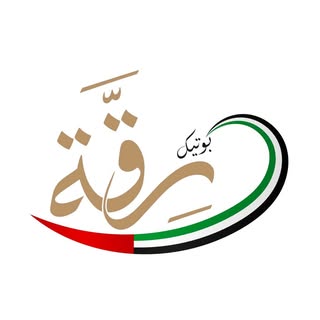 Riqqa Boutique logo