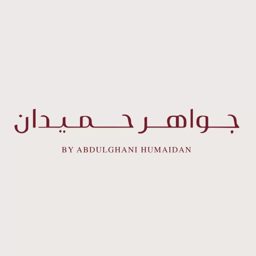 Humaidan Jewels logo