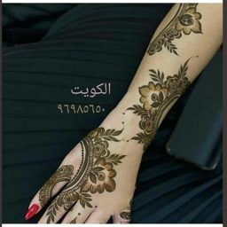Henna Q8 logo