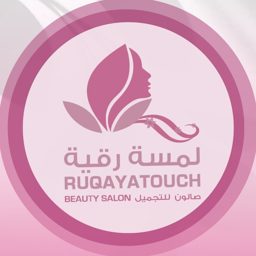 صالون لمسة رقية logo