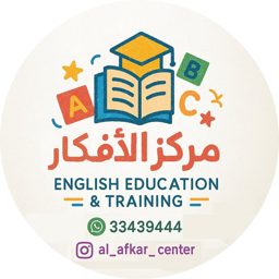 Al Afkar Center logo
