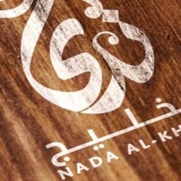 Nada Alkhaleej logo