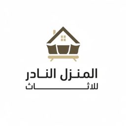 Al Manzel Al Nader logo