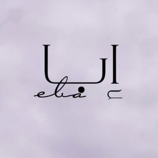 Eba logo