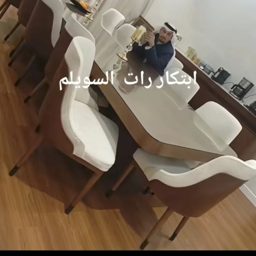Ibtikarat Al Suwailim Tables logo