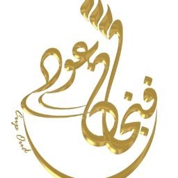 Finjan Oud logo