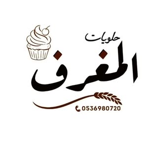 Al-Mighraf Sweets logo