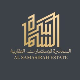 Al Samasirah Real Estate logo