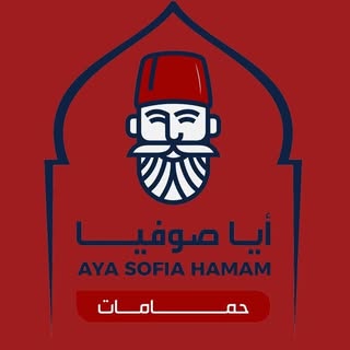 Aya Sofia Hammam logo