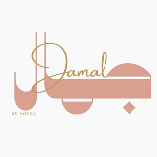 Jamal By Noura logo