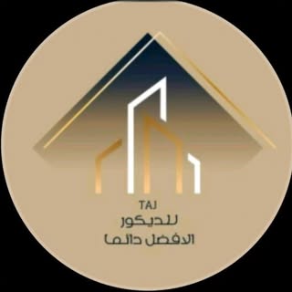 Dammam & Khobar Decorations logo