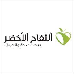 Green Apple Co logo