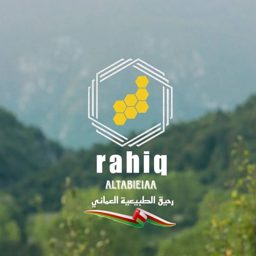 Rahiq Al Tabiya logo