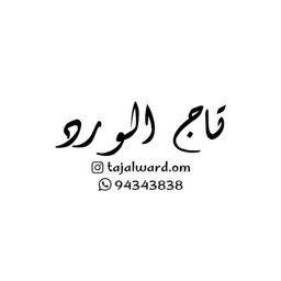 Taj Al Ward logo