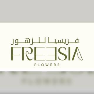Freesia Flowers logo