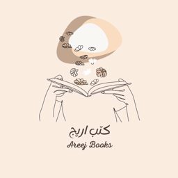 Areej Books logo