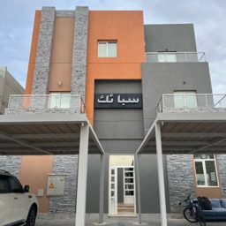Sbaikh Chalet logo