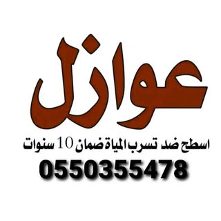 Decorat7 logo