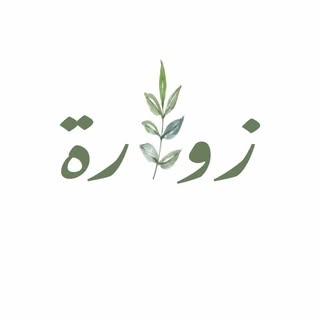 Zwara logo