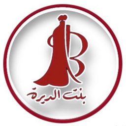 بنت الديرة logo