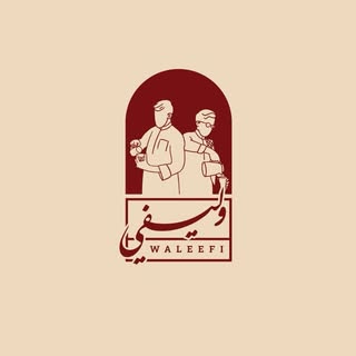 Waleefi Cafe logo