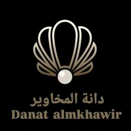 دانة المخاوير logo