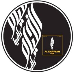 Al Khayyam Cafe logo