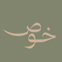 Khoos Cafe logo