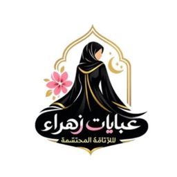 Zahraa Abaya logo