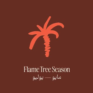 Palma Cafe logo